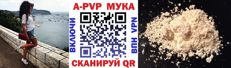 Alpha-PVP кристаллы  Шлиссельбург 