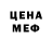Амфетамин 97% Elvin Wenk