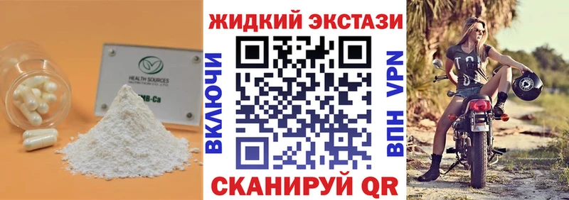 БУТИРАТ BDO 33%  мориарти наркотические препараты  hydra как зайти  Шлиссельбург  купить закладку 