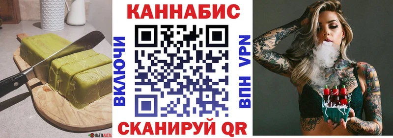 как найти   Шлиссельбург  Canna-Cookies конопля 
