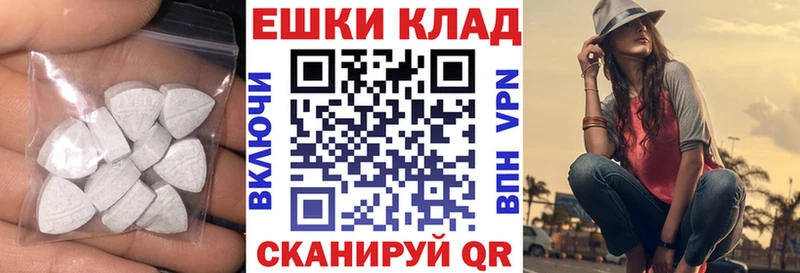 гидра зеркало нарко площадка клад Ecstasy ешки купить сайты Шлиссельбург