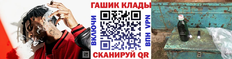 KRAKEN зеркало  Шлиссельбург  Гашиш гарик 