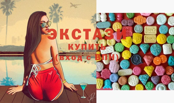 стафф Медногорск