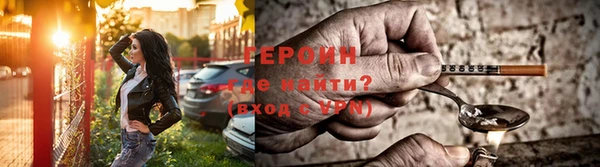 стафф Медногорск