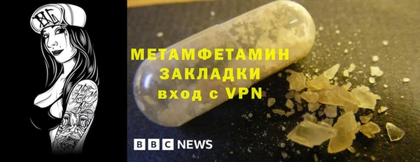 стафф Медногорск