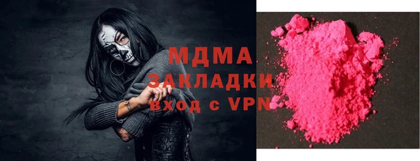 стафф Медногорск