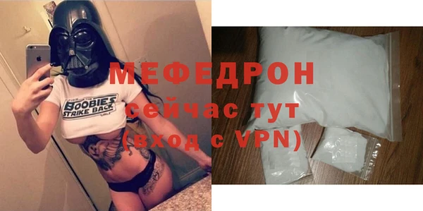 стаф Медвежьегорск
