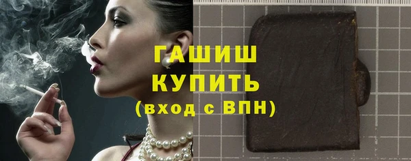 стафф Медногорск