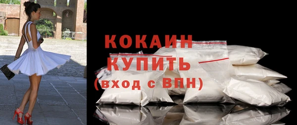 стафф Медногорск