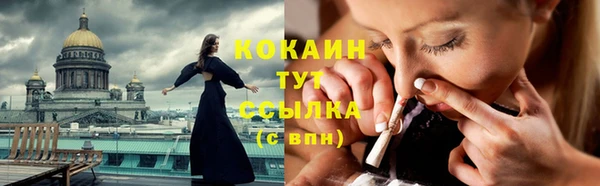 стаф Медвежьегорск