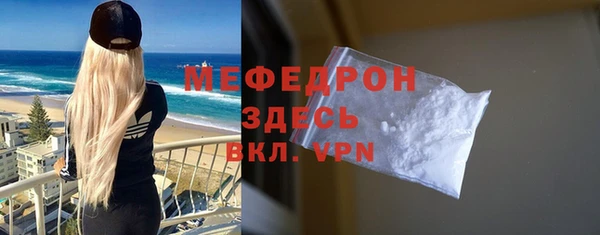 mdpv Мегион