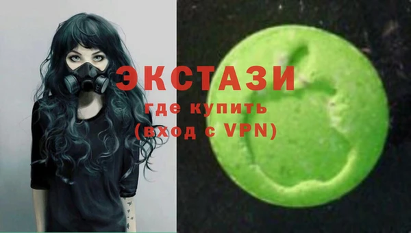 стаф Медвежьегорск