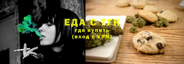 стафф Медногорск