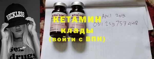 стафф Медногорск