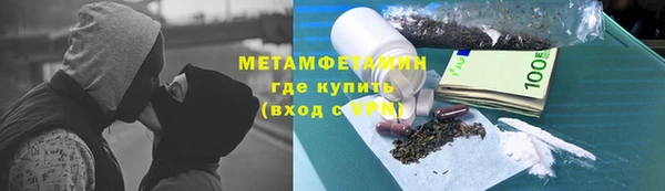 стафф Медногорск