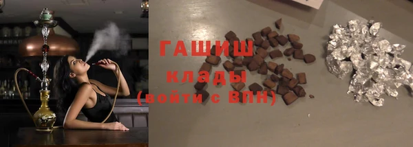 стафф Медногорск