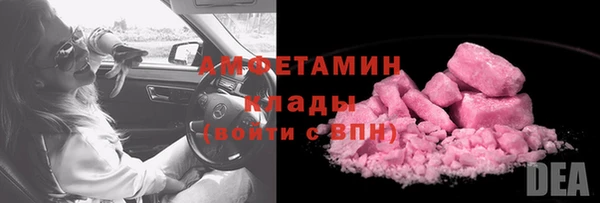 стафф Медногорск