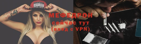 mdpv Мегион