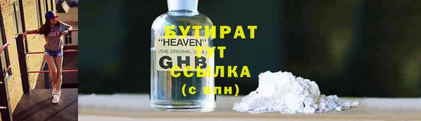 стаф Медвежьегорск