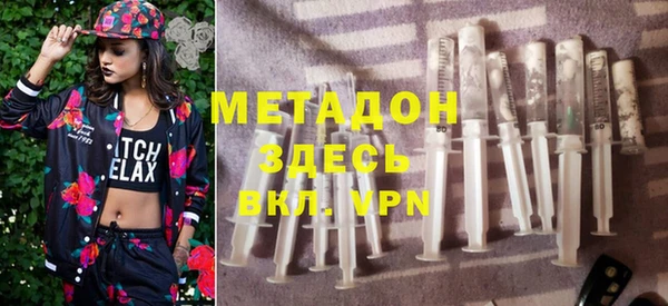 стафф Медногорск
