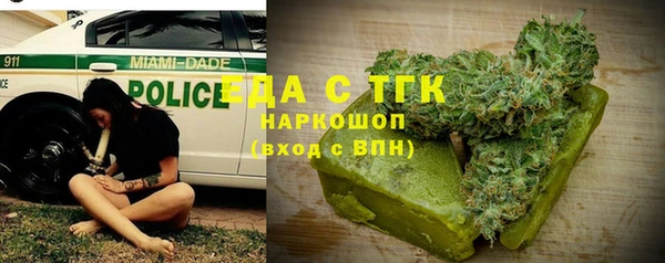 стаф Медвежьегорск