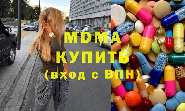 стафф Медногорск