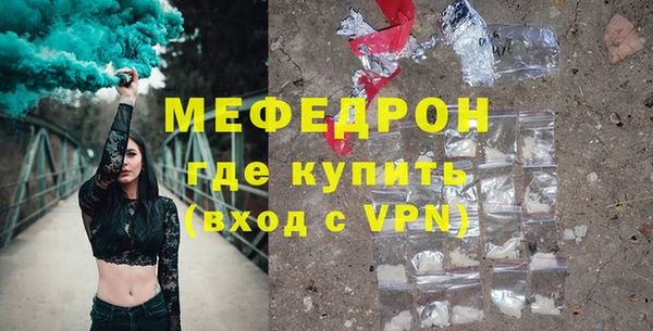 стаф Медвежьегорск