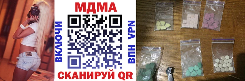 MDMA VHQ  как найти наркотики  Шлиссельбург 
