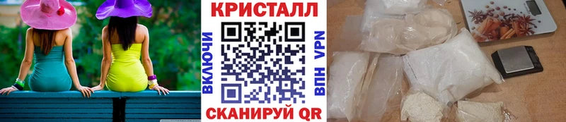 kraken tor  Шлиссельбург  Метамфетамин винт  как найти  