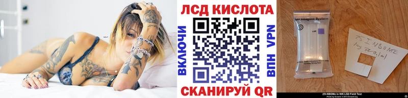 Наркотические марки 1,5мг  mega зеркало  Шлиссельбург 