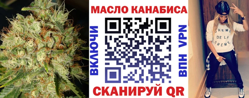Дистиллят ТГК концентрат  наркошоп  Шлиссельбург 
