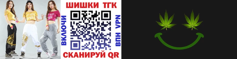 Шишки марихуана THC 21%  Шлиссельбург 